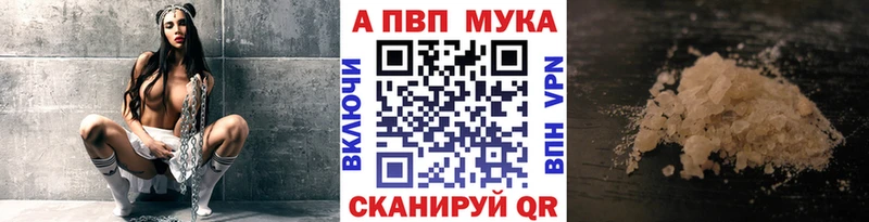 это формула  Волжский  А ПВП СК КРИС 