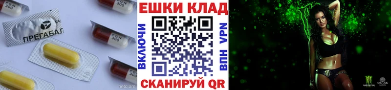 купить закладку  Волжский  Экстази VHQ 