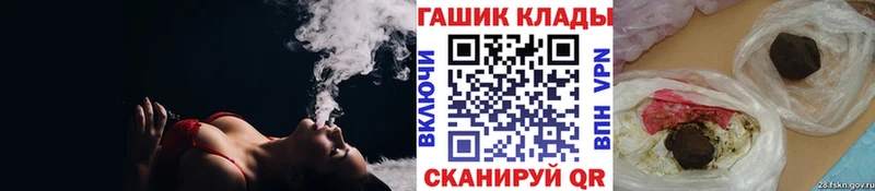 блэк спрут ссылки  Волжский  ГАШИШ гарик 