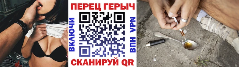 ГЕРОИН герыч  Волжский 