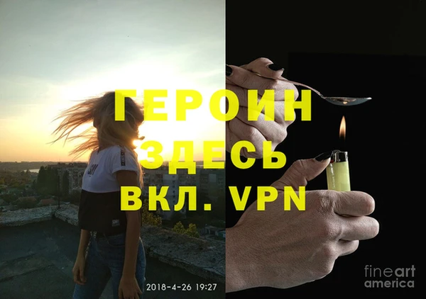 ALPHA PVP Верея
