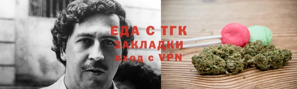 альфа пвп Володарск
