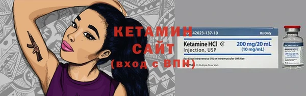 бутират Волоколамск