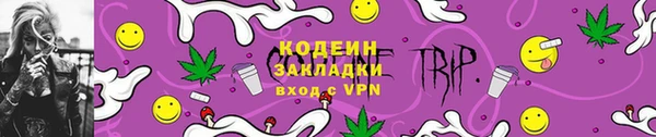 тгк Волосово