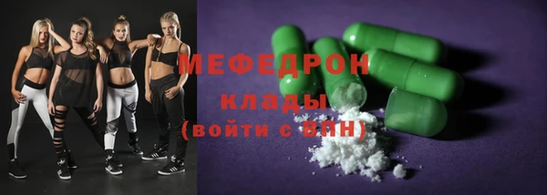 ALPHA PVP Верея