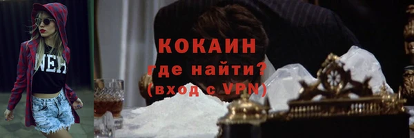 тгк Волосово