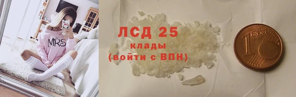 герыч Верхний Тагил