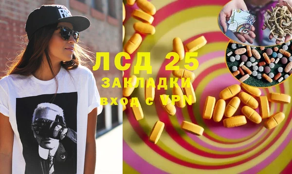 гидра Верхнеуральск