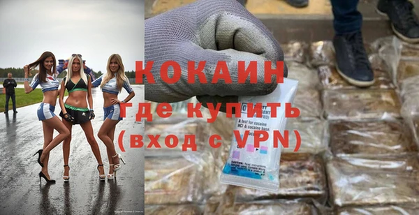 ALPHA PVP Верея