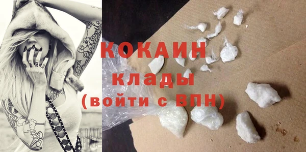 герыч Верхний Тагил