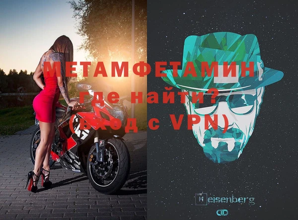 бутират Волоколамск