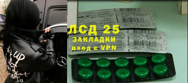 герыч Верхний Тагил