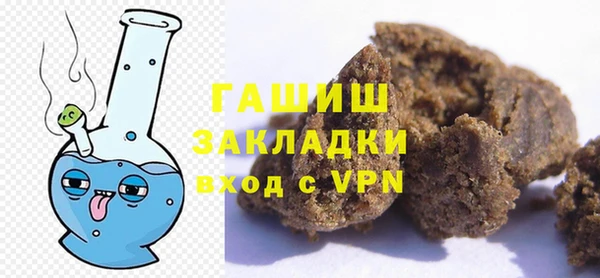 ALPHA PVP Верея