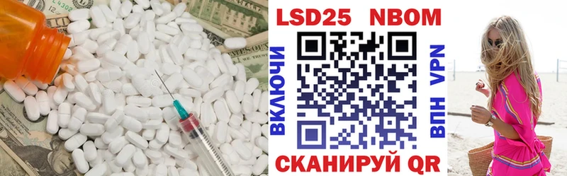 Лсд 25 экстази кислота  Волжский 