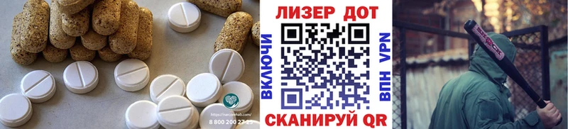 LSD-25 экстази ecstasy Волжский