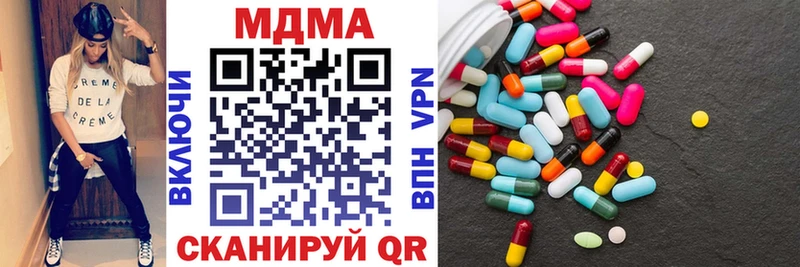 MDMA кристаллы  наркота  гидра ТОР  Волжский 