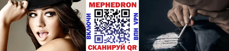 магазин    Волжский  Мефедрон мяу мяу 