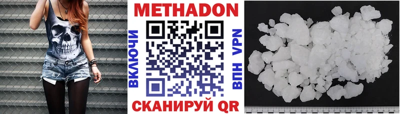 где продают   kraken вход  МЕТАДОН мёд  Волжский 