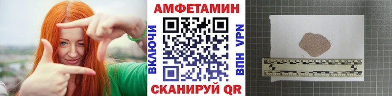 хочу мориарти наркотические препараты Метамфетамин мет Волжский