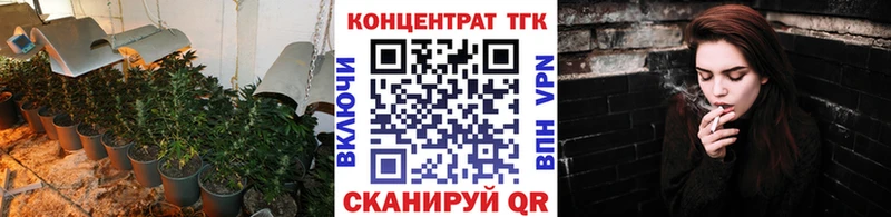 МЕГА как войти  Волжский  Дистиллят ТГК вейп с тгк  darknet официальный сайт  сколько стоит 