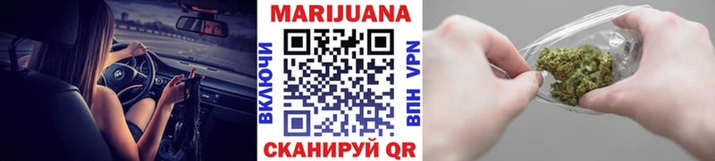 МАРИХУАНА Amnesia  купить   Волжский 